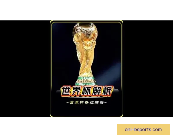 2026世界杯官方授权纪念品首次亮相中国市场震撼来袭